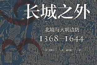 赵探长：新疆是不是已经成了本赛季最有冠军相的队伍之一？