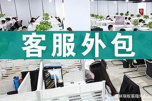 粤媒：广州队仍存欠薪纠纷，或无法进入足协公布的首批准入名单