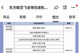 惨败！科尔：我们要振作起来 确保不再发生这种情况