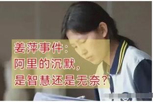 还踢着比赛呢？加的斯球员到场边接受采访，被教练一把推回场上