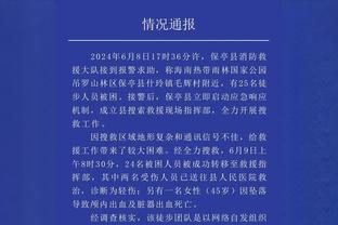 ?正在见证！东契奇生涯场均得分历史第三 仅次于乔丹张伯伦